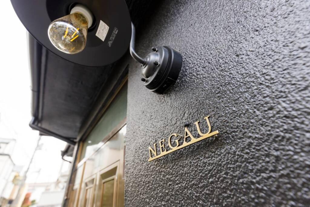 Villa Negau House Tokyo Esterno foto